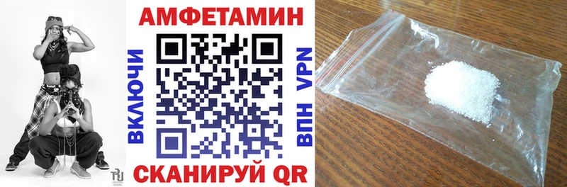 Amphetamine 98% кракен ССЫЛКА Борзя наркошоп