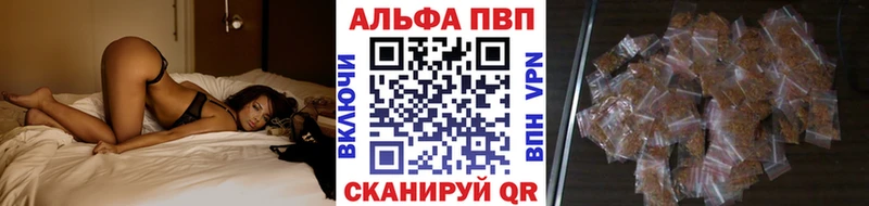 Alpha PVP СК КРИС закладки Борзя