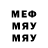MDMA кристаллы Vladislav Kinev