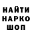 Меф 4 MMC Morlik