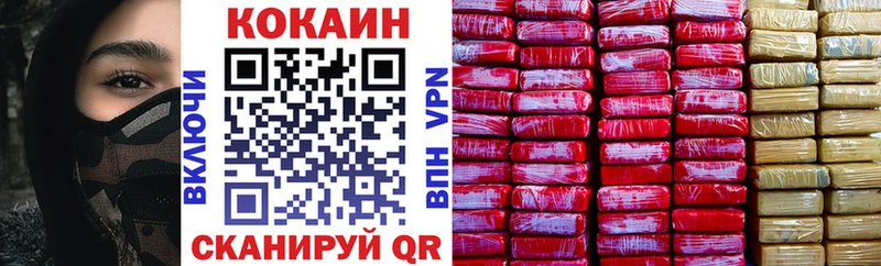 COCAIN 97%  продажа наркотиков  Борзя 