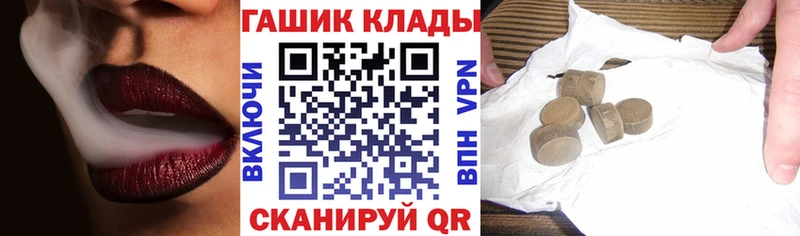 ГАШИШ Premium  Борзя 