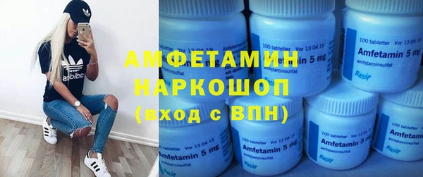 таблы Балабаново