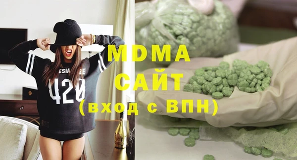 метамфетамин Армянск