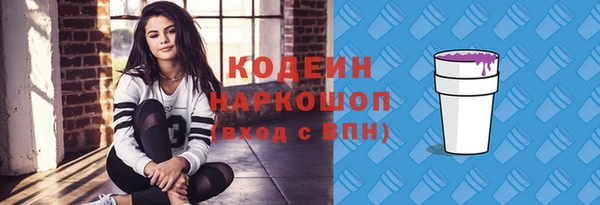 таблы Балабаново