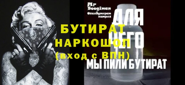 прущие грибы Балахна