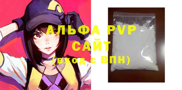 марки lsd Арсеньев
