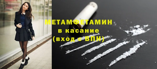 таблы Балабаново