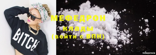 таблы Балабаново