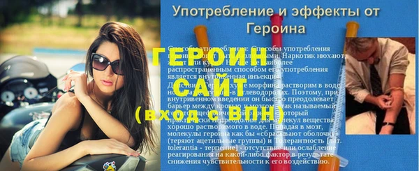 таблы Балабаново