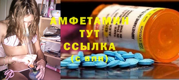 таблы Балабаново