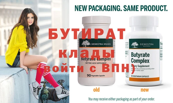 таблы Балабаново