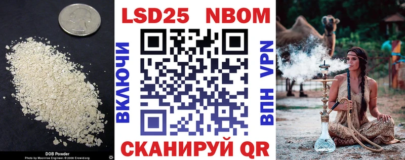 LSD-25 экстази ecstasy  Борзя 