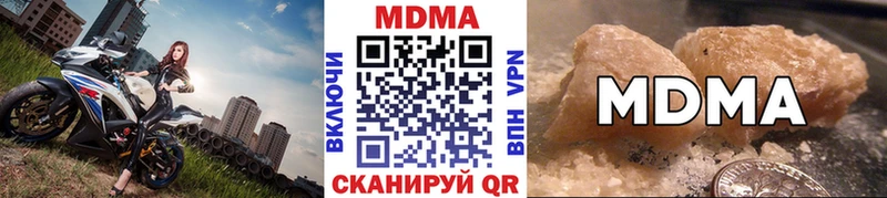 МДМА Molly Борзя