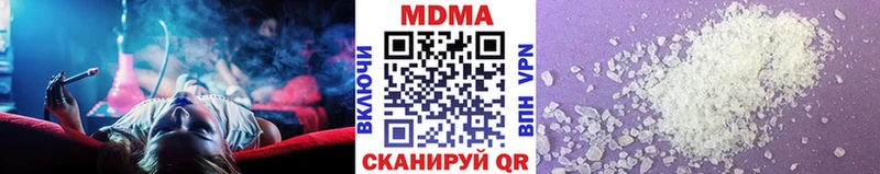 дарк нет официальный сайт  МЕГА маркетплейс  Борзя  MDMA Molly 