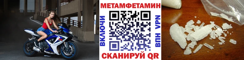 цена   Борзя  hydra вход  Первитин винт 
