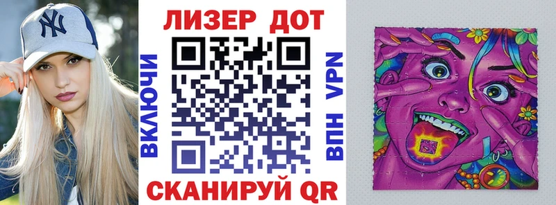Марки 25I-NBOMe 1,8мг  закладки  Борзя 