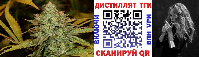 ссылка на мегу tor  Борзя  ТГК вейп с тгк 